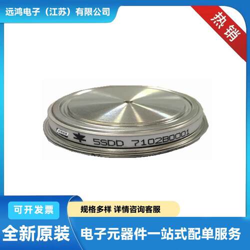 供应现货双向晶闸管5SDD71X04005SDD0120C04005SDD92Z0400