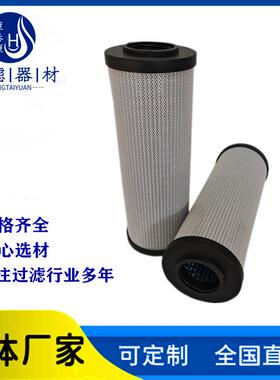 HP0112A25ANP01磨煤机润滑回油格2600R020V/P油站流体滤芯