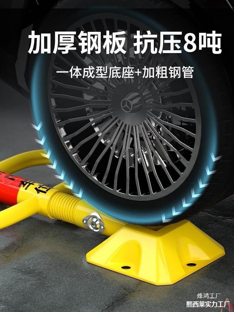 车位锁桩加厚锁地地档防占占位防撞打孔器私家固定物业停车免锁车
