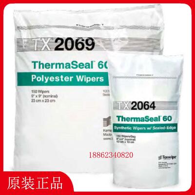 TEXWIPE无尘布TX2069洁净擦拭布TX2064清洁布TX2079TX2009