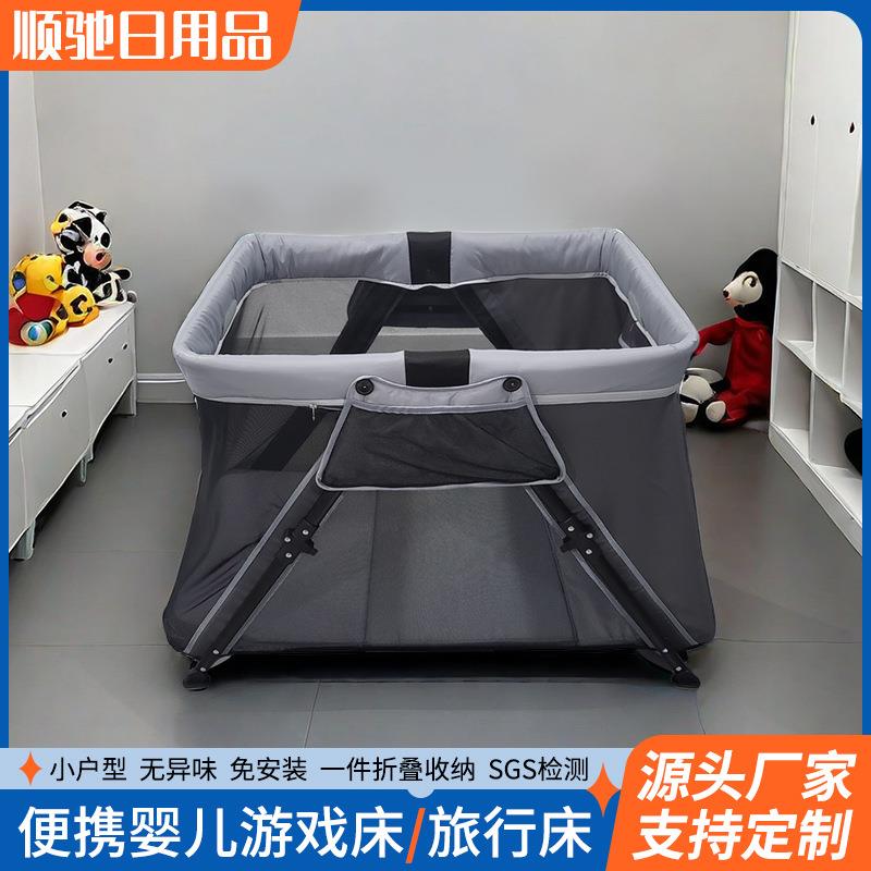 双层折叠便携式婴儿床可移动拼接床摇篮床宝宝多功能新生儿游戏床