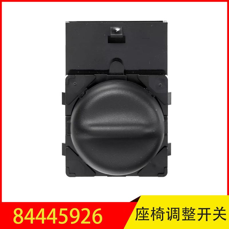 8444592625926719适用于雪佛兰座椅调节开关车身内饰车门