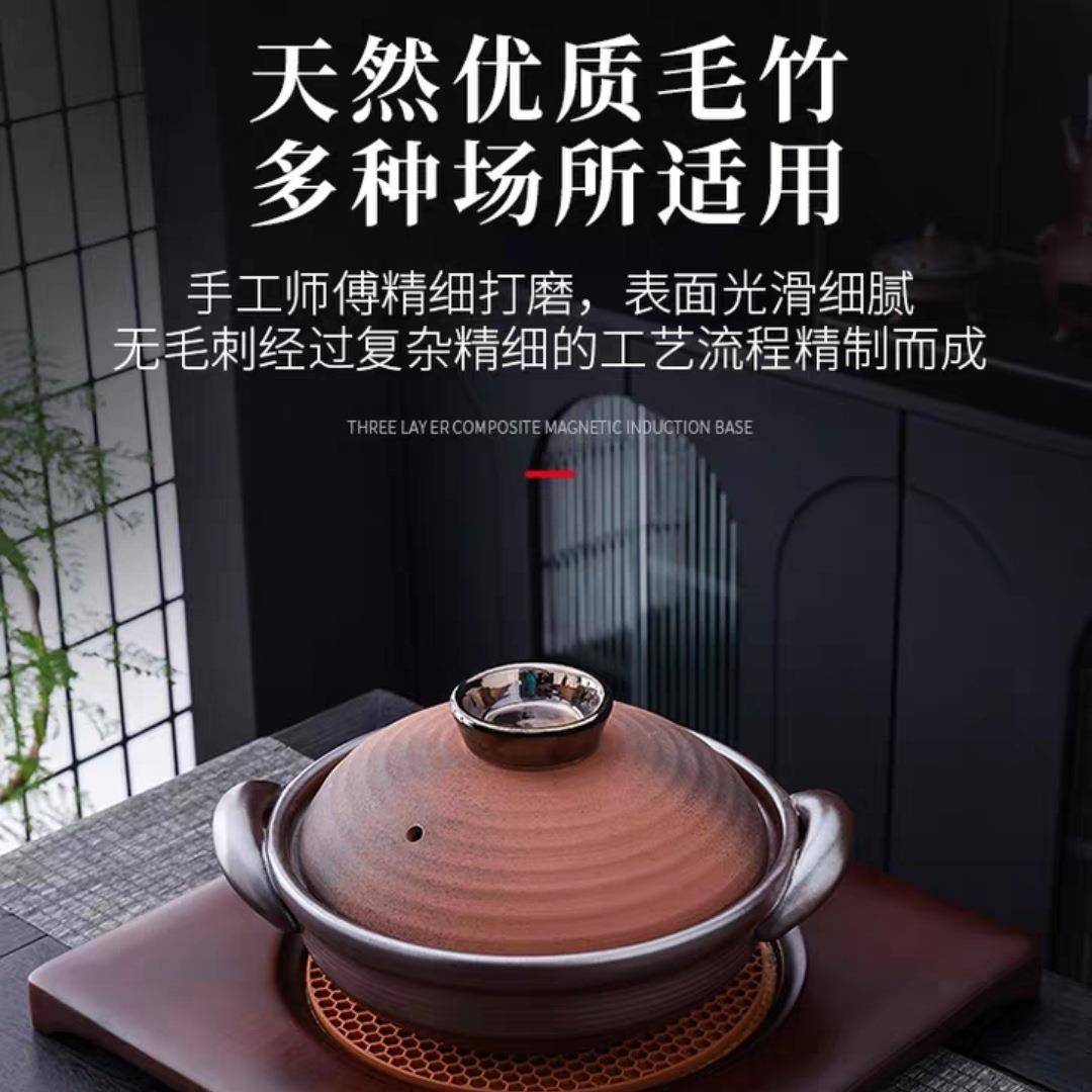 重竹加厚砂锅垫耐高温隔热垫方形新中式复古砂锅底座重竹托盘煲托