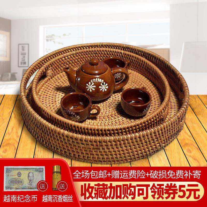 越南藤编长方形茶盘竹编织茶托盘北欧家用桌面收纳果篮圆形点心盘