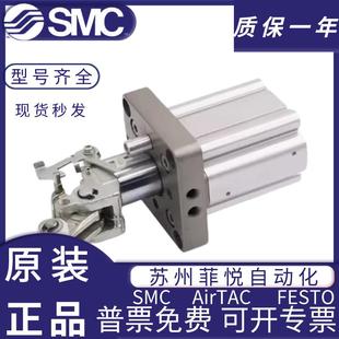 SMC阻挡器气缸RS2H50RS2H6380 DDC 3040DLDMBLBMTLTM