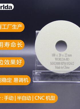 沃尔达BD轮玻璃异形机抛光轮泥巴轮BK抛光手提磨边机石材岩板抛光