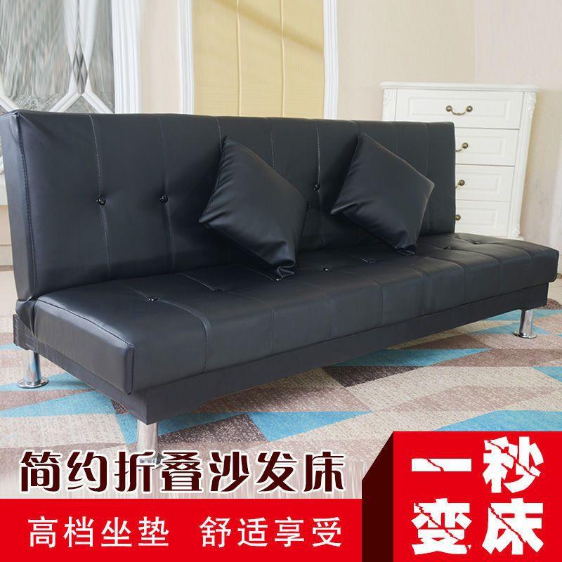 皮革沙发床PU租房两用小户型可折叠客厅卧室家用简易小沙发懒人床