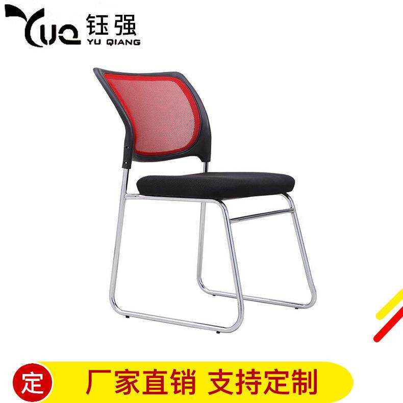 钰强现代简约中式职员弓形网办公椅子简约会议椅子员工培训椅