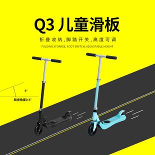 儿童迷你踏板平衡车两轮代步滑板车5寸折叠式儿童电动滑板车