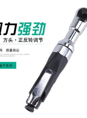 伊莱科气动扳手棘轮扳手1/2英寸方头小风炮EPW-7408附12M弹簧管