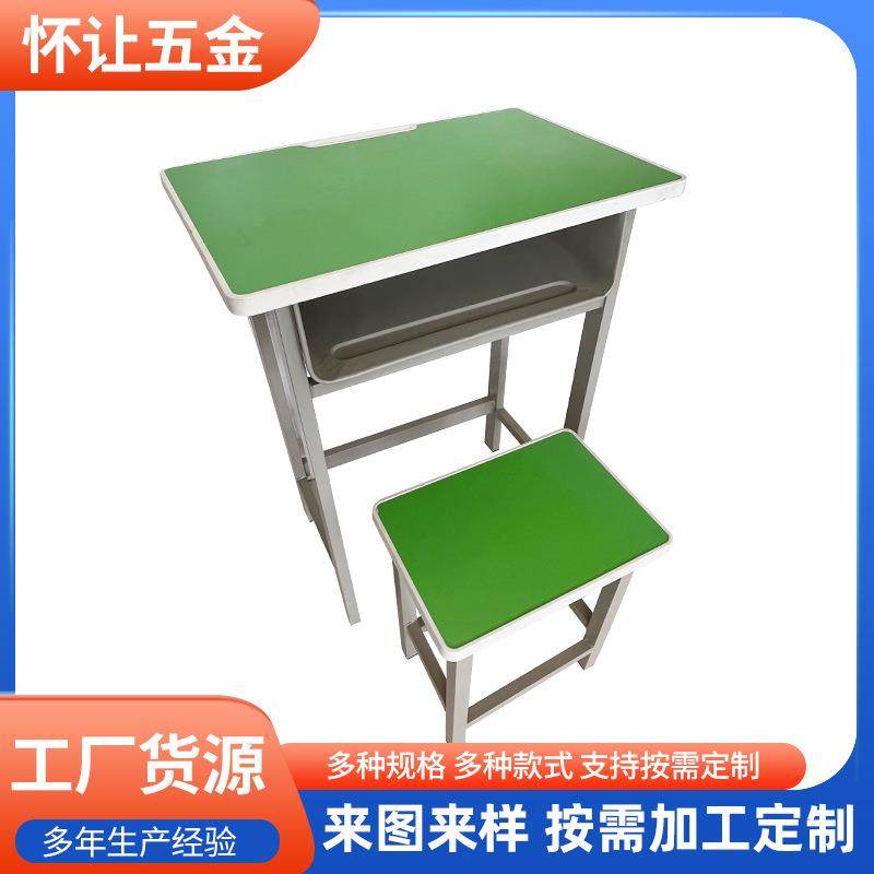 学校课桌椅中小学生培训辅导班书桌套装家用儿童单人学习课桌凳
