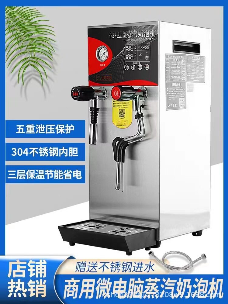 厂家直供蒸汽开水机商用奶泡机开水器咖啡奶茶设备加热定温蒸汽机