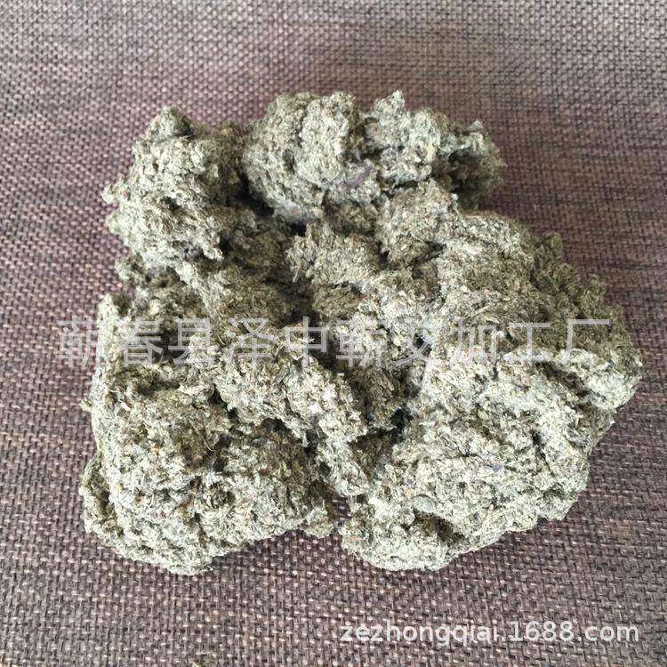 三年陈艾手工石臼艾绒 湖北蕲春石臼艾绒 厂家直销石磨艾绒