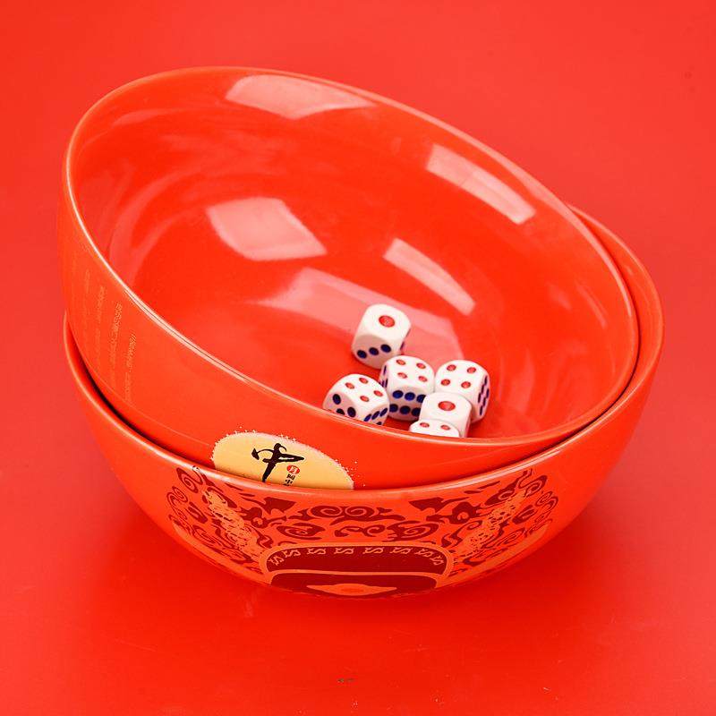 状元郎中秋博饼碗骰子状元碗红釉大碗特大号中秋节8寸博好彩道具
