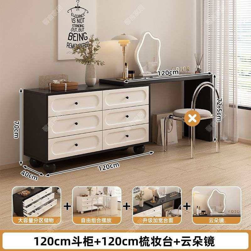 法式梳妆台化妆台斗柜一体主卧收纳柜奶油风书桌新款可伸缩化妆桌,电子元器件市场,其它元器件,淘宝优惠券,粉丝福利购,淘宝优惠卷