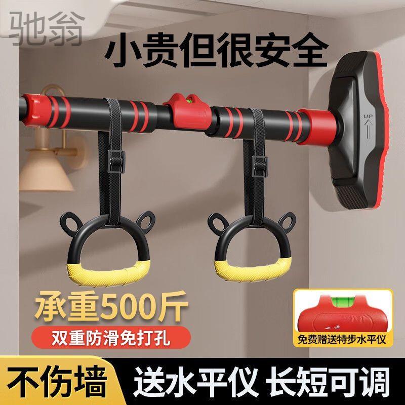 y6V品质杠铃单杠家用儿童成人引体向上健身室内门免打孔单双