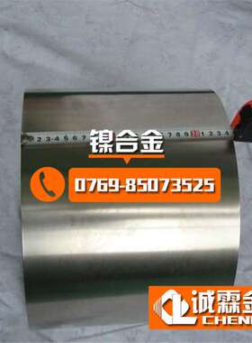 厂家 高回弹TiNi01镍钛合金带 高精密TiNi02镍钛合金管