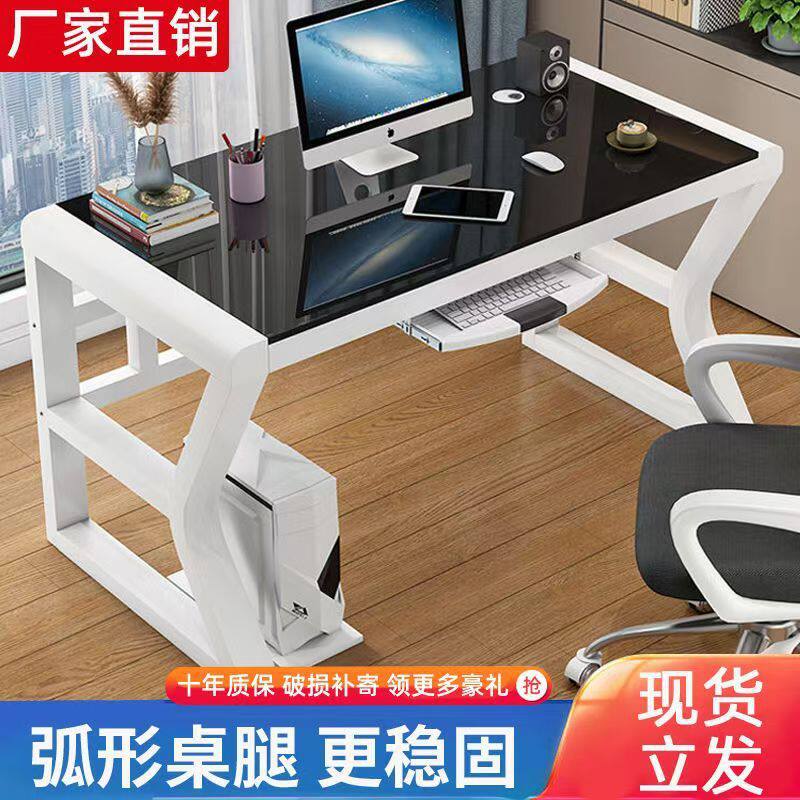 经济型台式桌家用电竞桌卧室桌子简约办公桌学生写字台书桌电脑桌