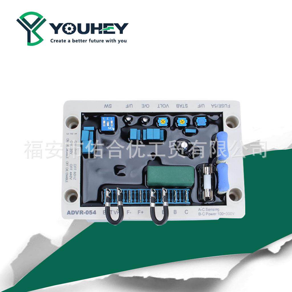 ADVR-054 调压板AVR 无刷发电机组自动电压调节器 励磁稳压板