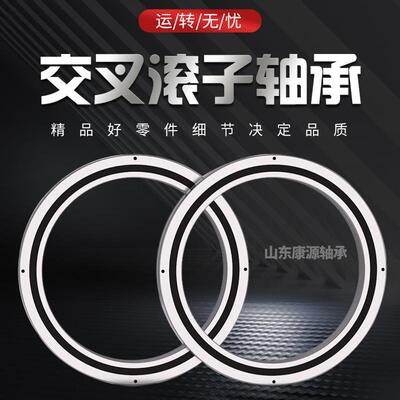 交叉滚子轴承 机械臂轴承GL-RA5008 6008 7008 8008 机器人轴承