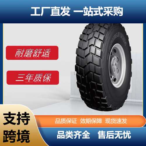 双钱DOUBLECOIN14.00R20-20PR RLB960花纹子午线轮胎