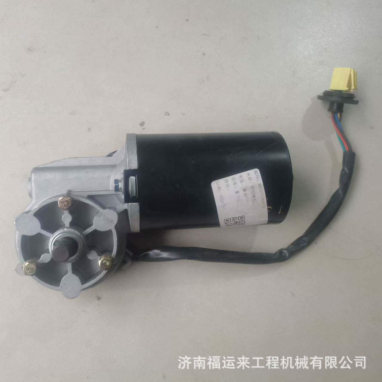 豪沃雨刮电机,WG1642741008豪沃雨刮器电机雨刮器雨刮臂雨刮片