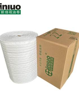 XL4018中量级多撕线吸油卷 维修设备多用途变化多形状吸油棉