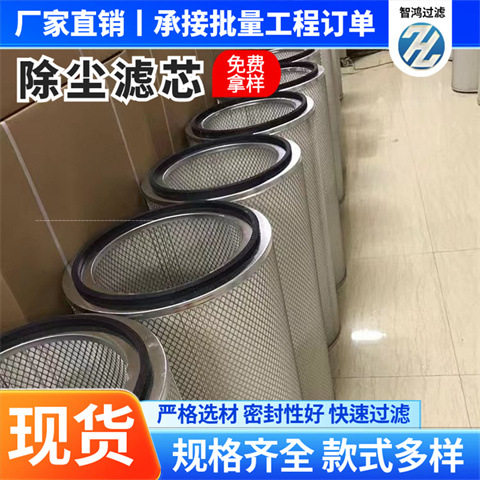 加工供应K2342K3052K3250K3046K2850K2448替代空气除尘滤芯