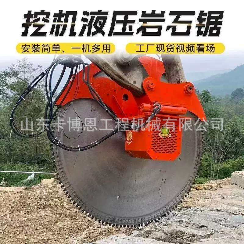 岩石锯 履带式岩石切割机混凝土路开槽岩石切割锯大型岩石钻孔机