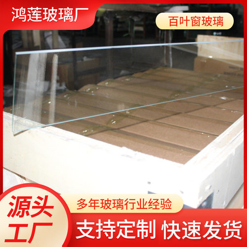 厂家供应百叶窗玻璃茶色七巧板布纹香梨深蓝反射玻璃茶色玻璃