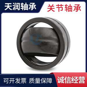 【厂家直供】自润滑向心关节轴承GE120UK-2RS 关节轴承
