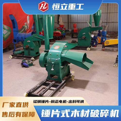 多功能粉碎机牛羊养殖干湿两用秸秆玉米棒子五谷粉碎打糠机厂家
