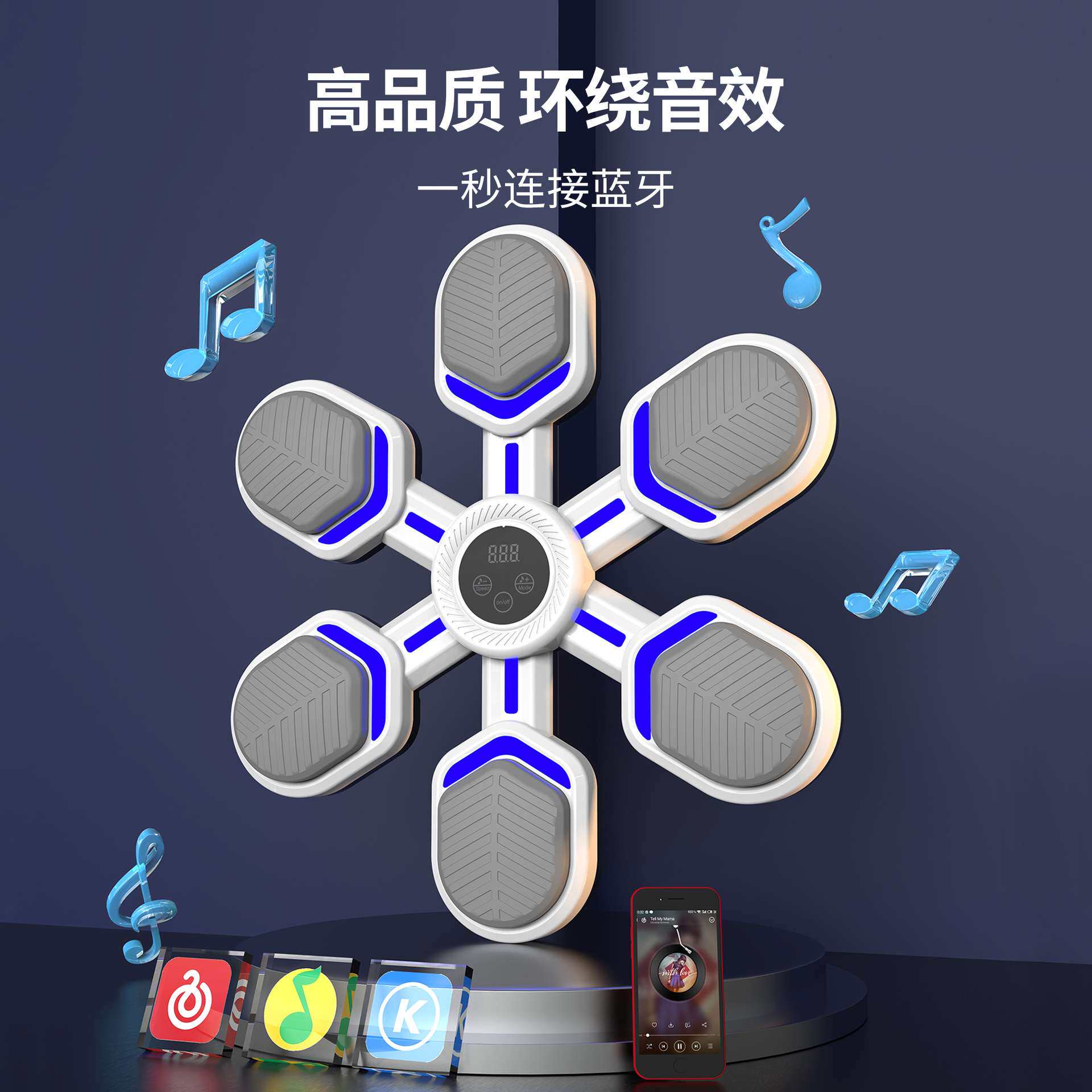 智能音乐拳击机墙靶家用成人儿童打拳沙袋大号电子反应靶训练器材