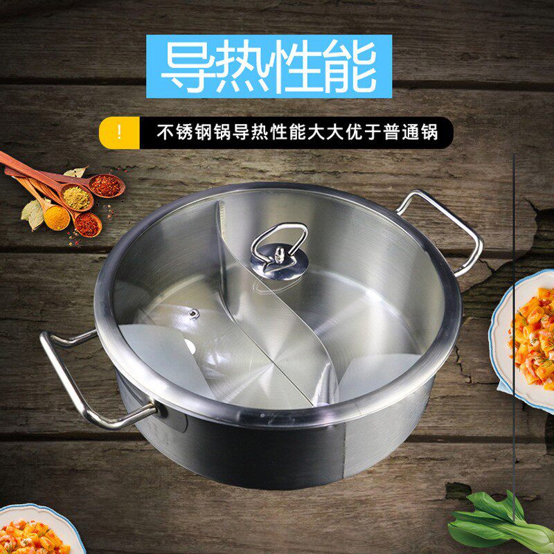 32CM直角二味火锅无磁 加深加厚带玻璃盖不锈钢鸳鸯锅涮锅火锅盆