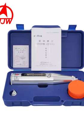 混凝土回弹仪HT225津维机械式回弹仪金属外壳砼回弹仪HT-225B