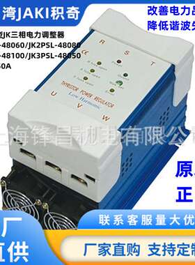 JK2PSL-48050 JK3PSL-48060 JK3PSL-48100 JK3PSL-48200 JK可控硅