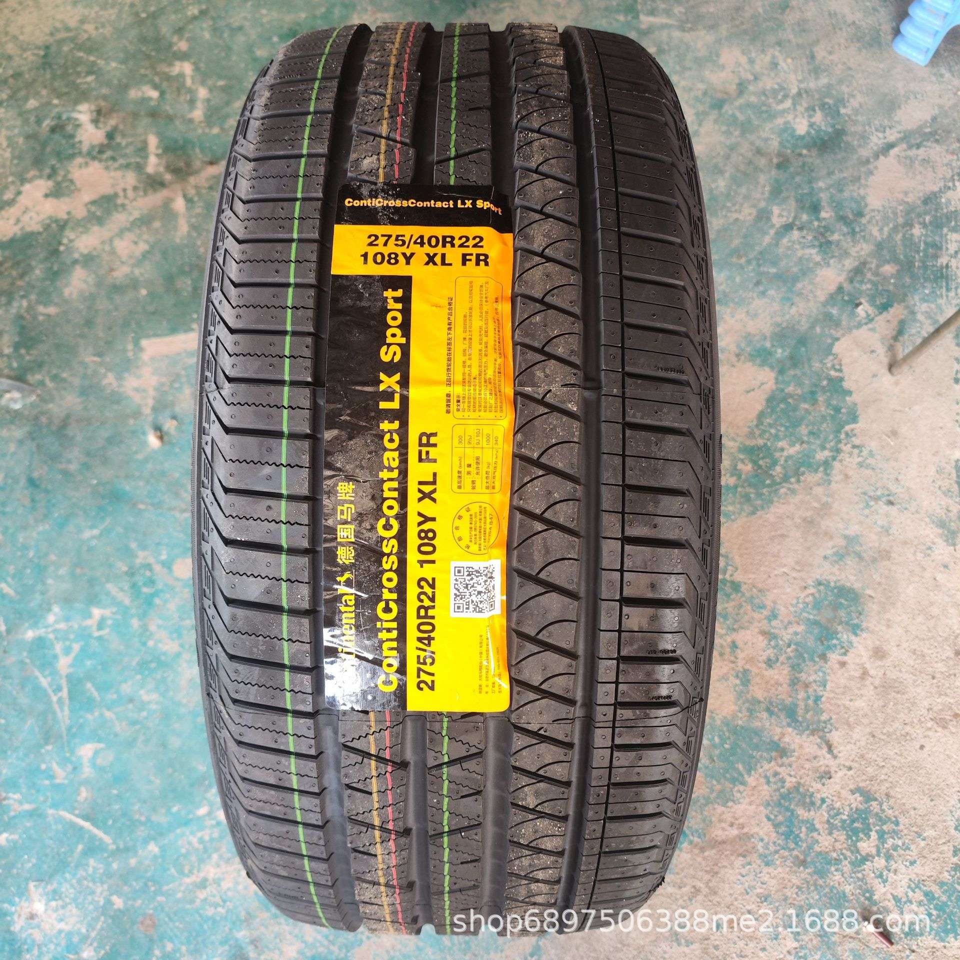 马牌275/40R22 108Y LX Sport 原配路虎揽胜