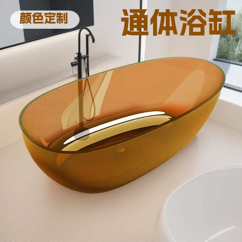 水晶通体透明浴缸家用彩色树脂网红小户型酒店浴池1.5-1.7米