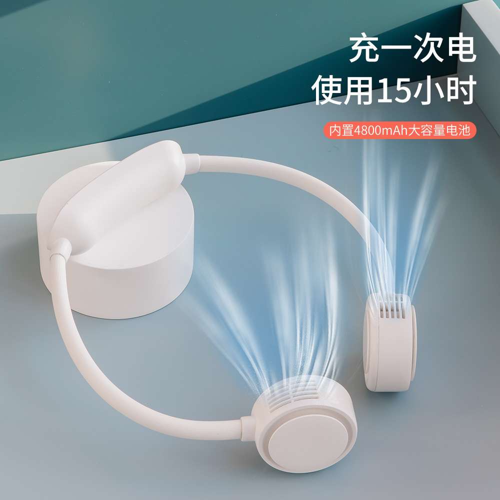 2021年新款双头挂脖无叶迷你风扇 便携式户外儿童挂脖usb充电风扇