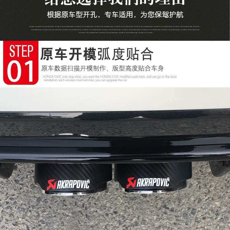 福特探险者碳纤维尾喉20款改装排气管不锈钢大切诺基翼虎专用装饰