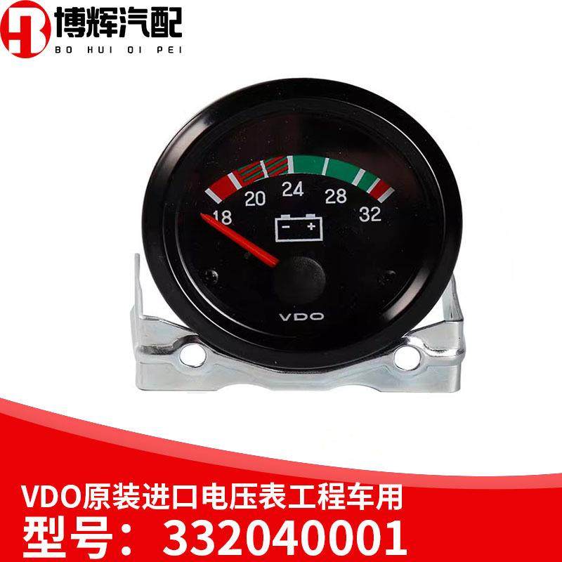 东风康明斯柴油发电机组VDO指针式电压表12V24V推土机挖掘机仪表