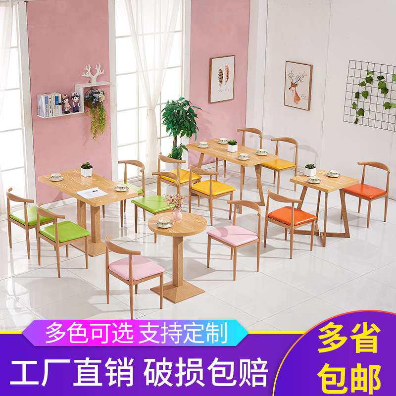 奶茶店桌椅汉堡小吃早餐饭店快餐桌椅组合餐饮桌椅商用经济型铁艺