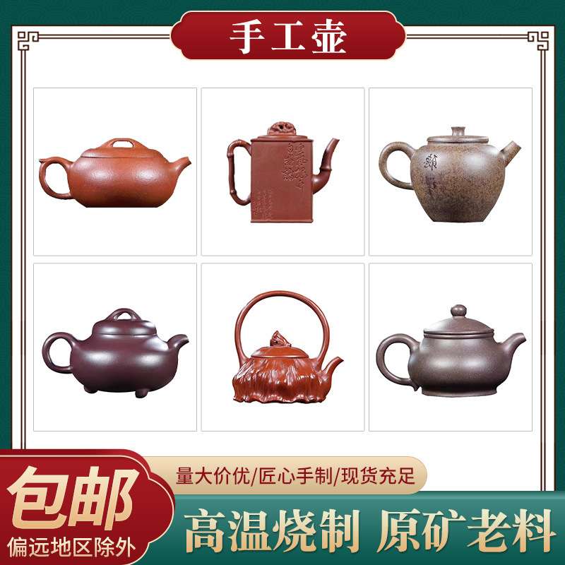 宜兴紫砂壶石瓢壶提梁莲蓬壶小潘壶巨轮珠扁鼓壶创意紫砂壶茶具