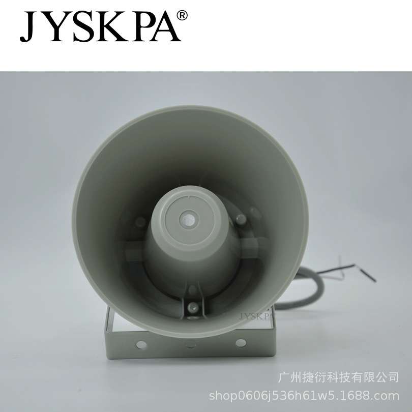 H10BT农村高音广播喇叭超大声扩音器户外防水宣传喊话号角扬声器