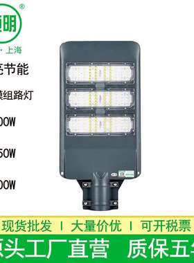 上海亚明led路灯模组光源户外防水道路照明100W150W200W模组路灯
