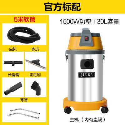 洁霸吸尘器 BF501大功率BF501B洗车店专用30升BF501A吸水机
