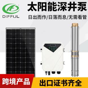 solar 直流无刷光伏水泵 pump 24V200W微型 厂家直销太阳能潜水泵