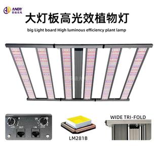 全光谱高光效2.9μmol植物生长灯一体温室红蓝白紫外光植物补光灯