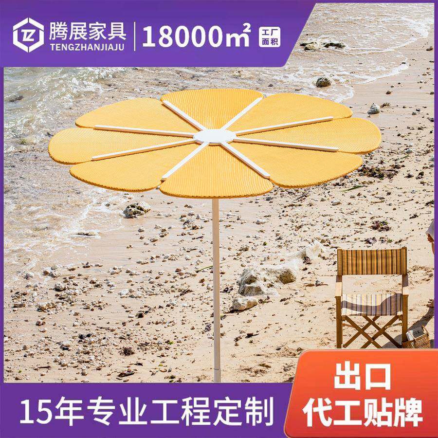网红户外伞创意藤编花瓣打卡婚庆道具设计师艺术遮太阳伞庭院家具