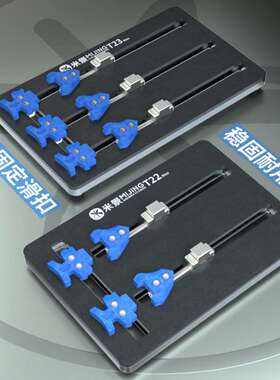 i米景卡具T22 T23 K22 K2B3Pro多功能耐高温维修手机主板夹具散热